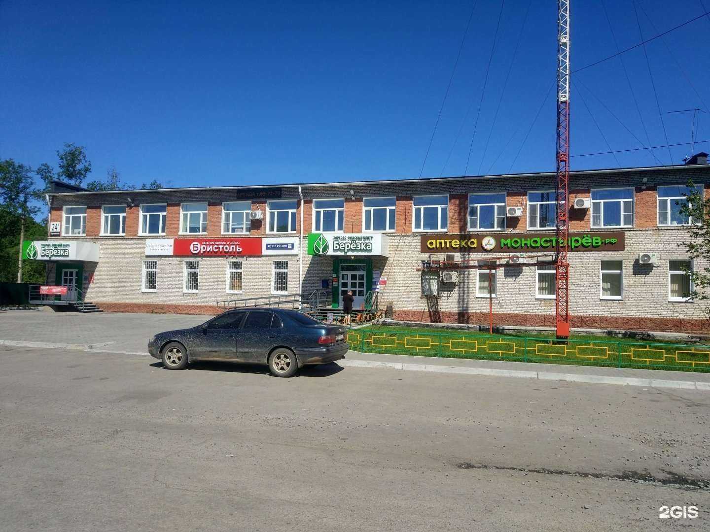 Отзывы на компанию Надин в Хабаровске c фото - фотография 2 из 2