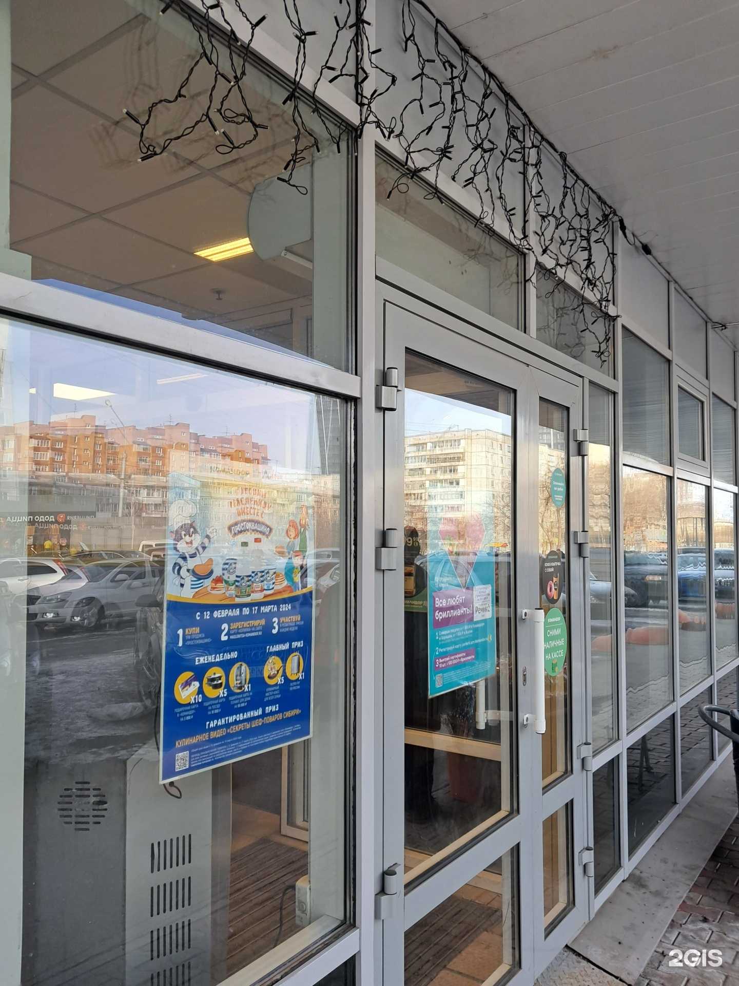 Отзывы на компанию Дым`Ok в г. Красноярск c фото