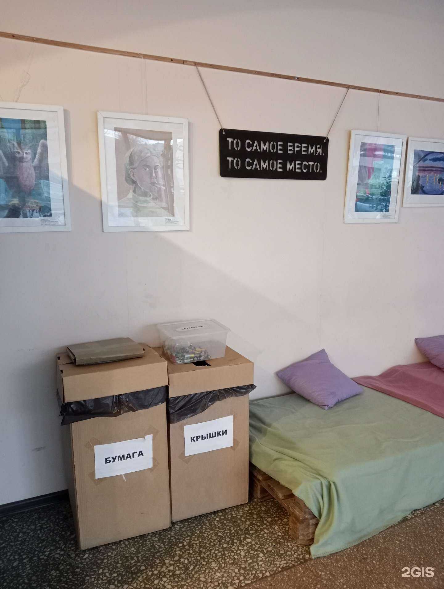 Отзывы на компанию Полезные крышечки в Новосибирске c фото