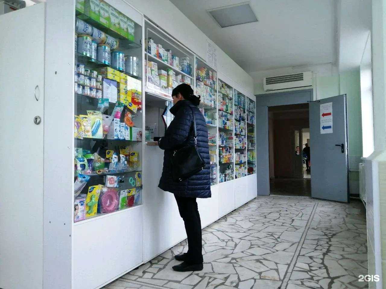 Отзывы на компанию Фармация в г. Чебоксары c фото