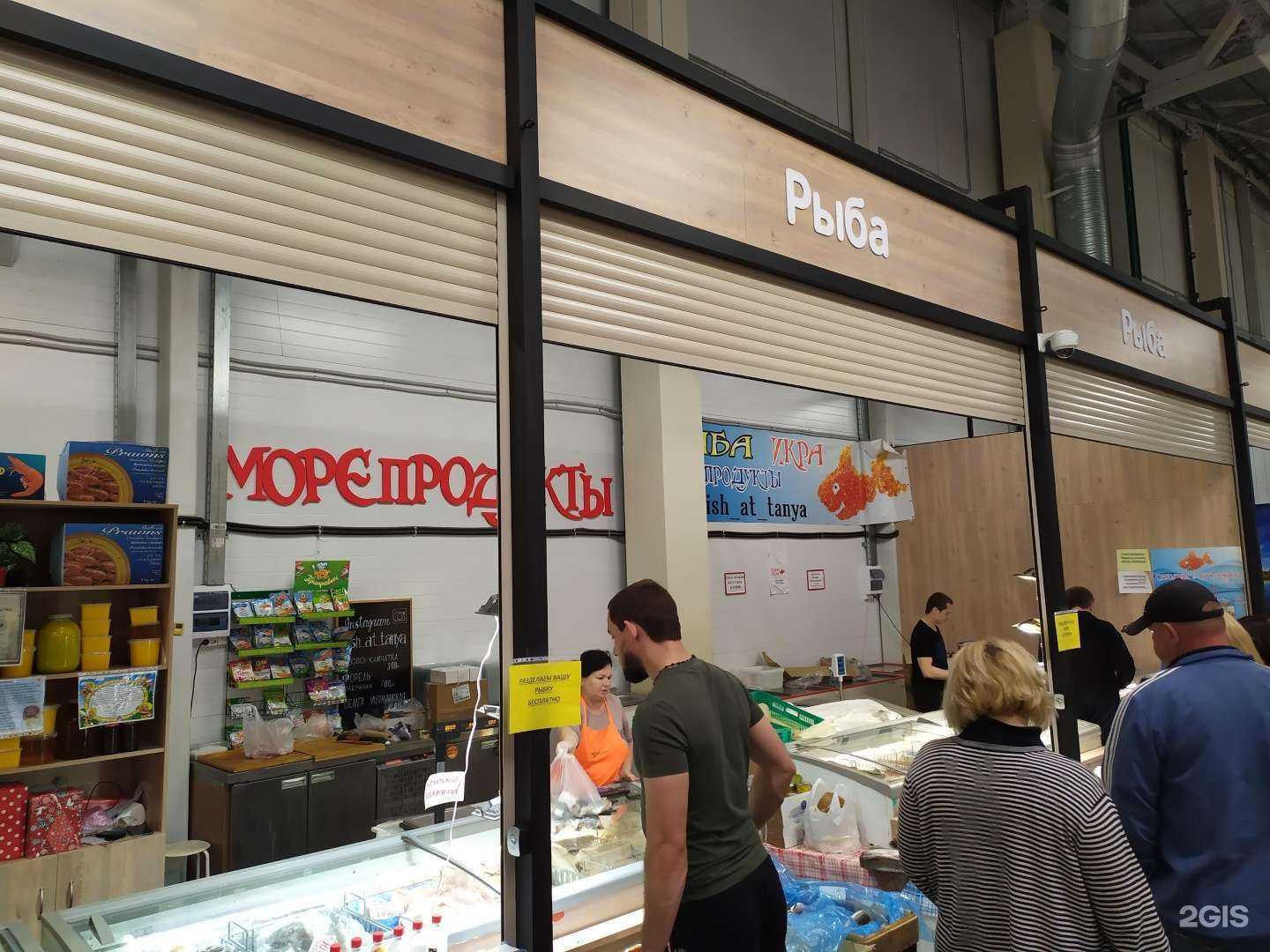 Отзывы на компанию Рыба у Татьяны в Самаре c фото