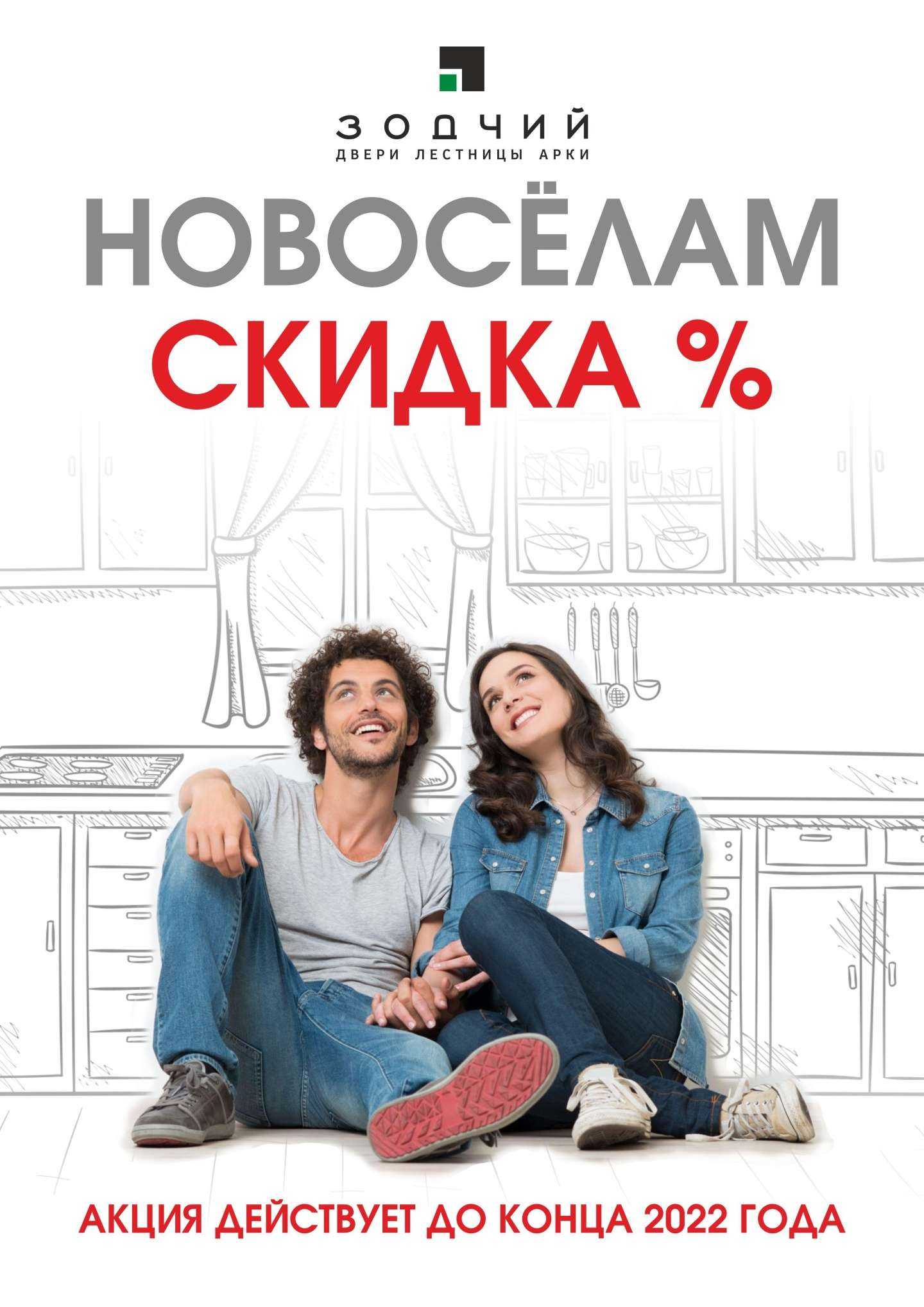 Отзывы на компанию Двери зодчий в г. Чебоксары c фото