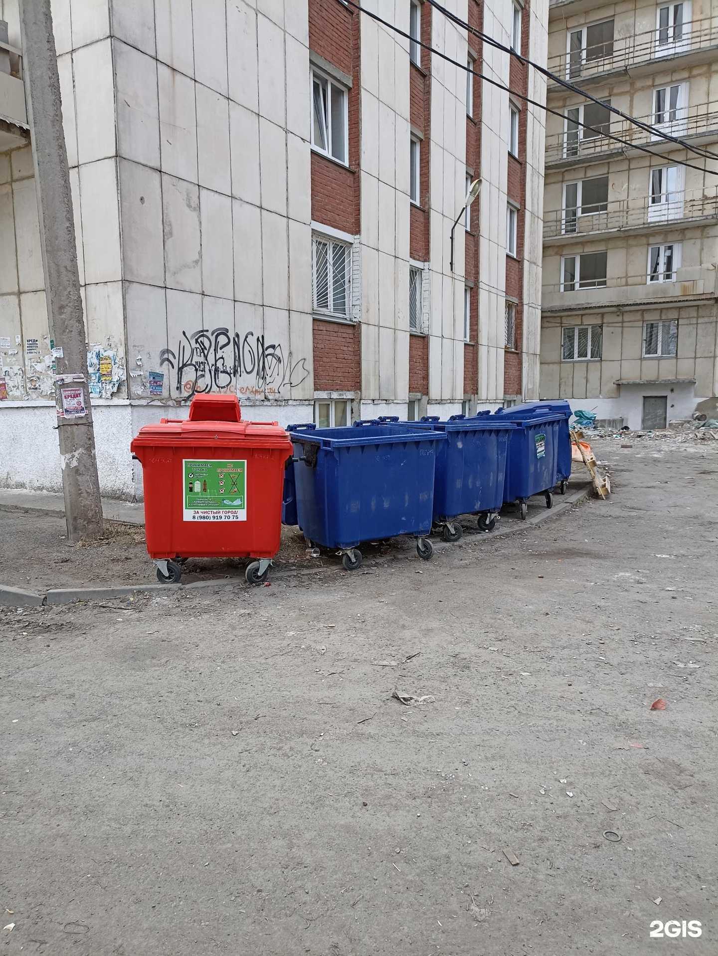 Отзывы на компанию Мусорный контейнер в Челябинске c фото