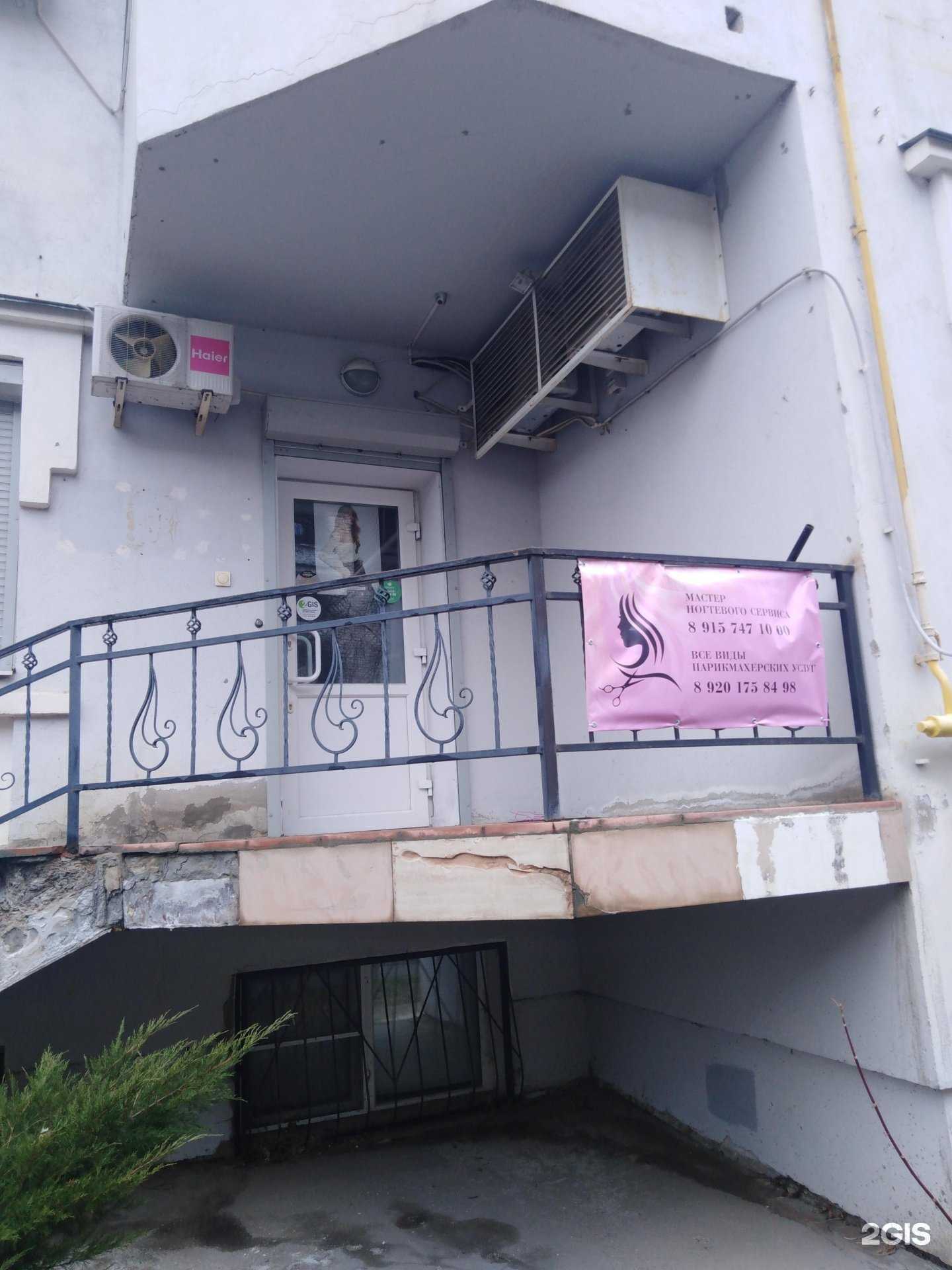 Отзывы на компанию Beauty hall в Твери c фото