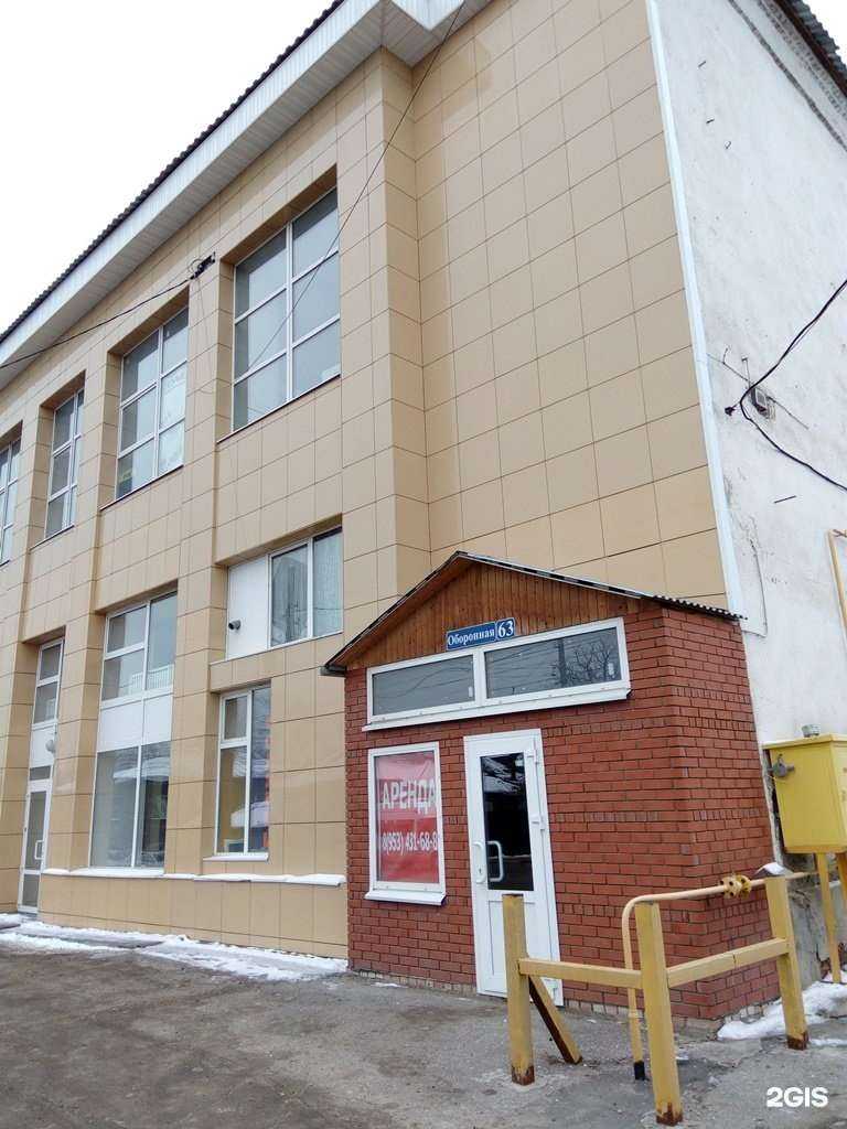 Отзывы на компанию divan.ru в Туле c фото - фотография 2 из 2