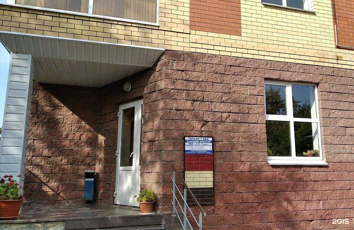 Отзывы на компанию 5С в г. Ульяновск c фото