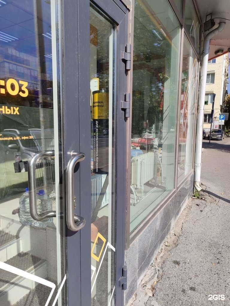 Отзывы на компанию Контейнер для батареек в Тюмени c фото