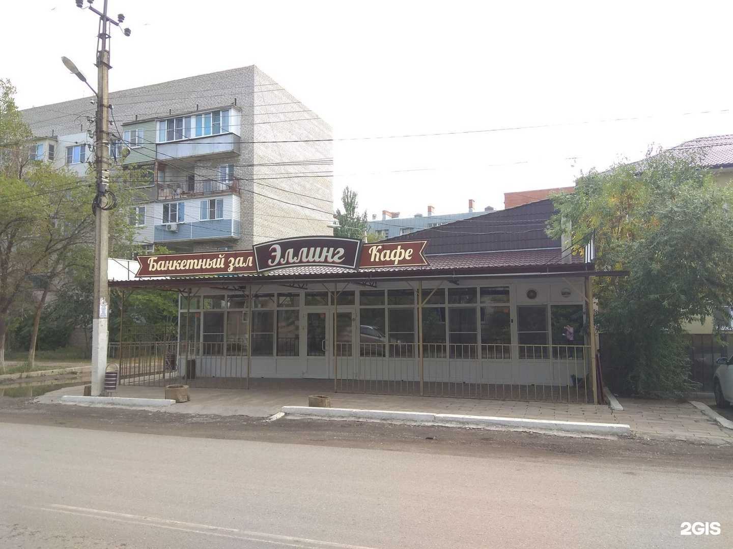 Отзывы на компанию Редут в Астрахани c фото - фотография 2 из 2