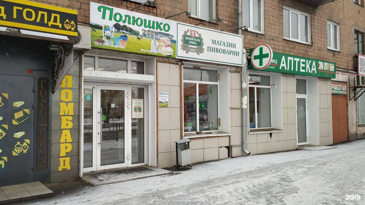 Отзывы на компанию Salek Craft в Красноярске c фото