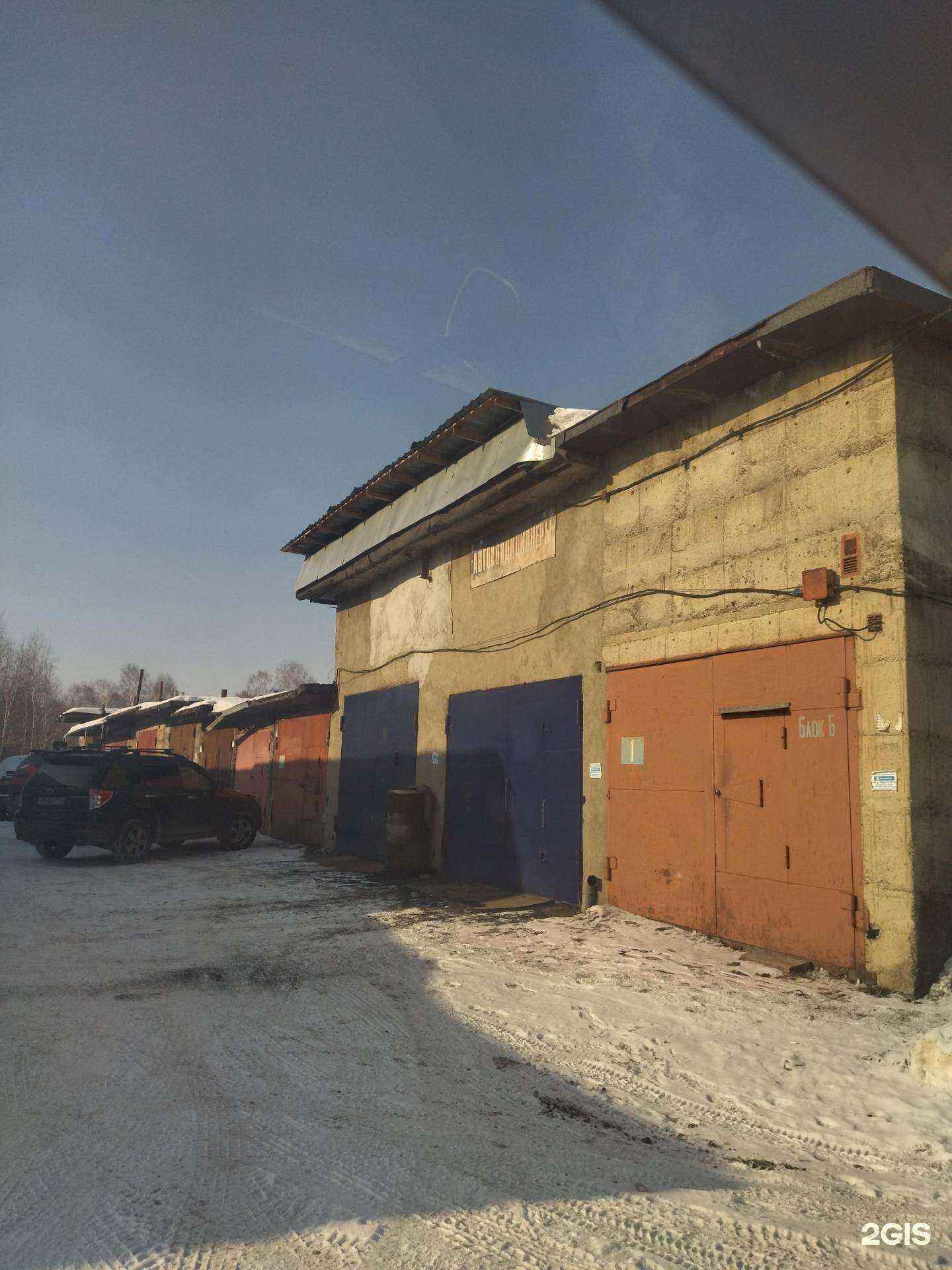 Отзывы на компанию Авторем-нк в Новокузнецке c фото