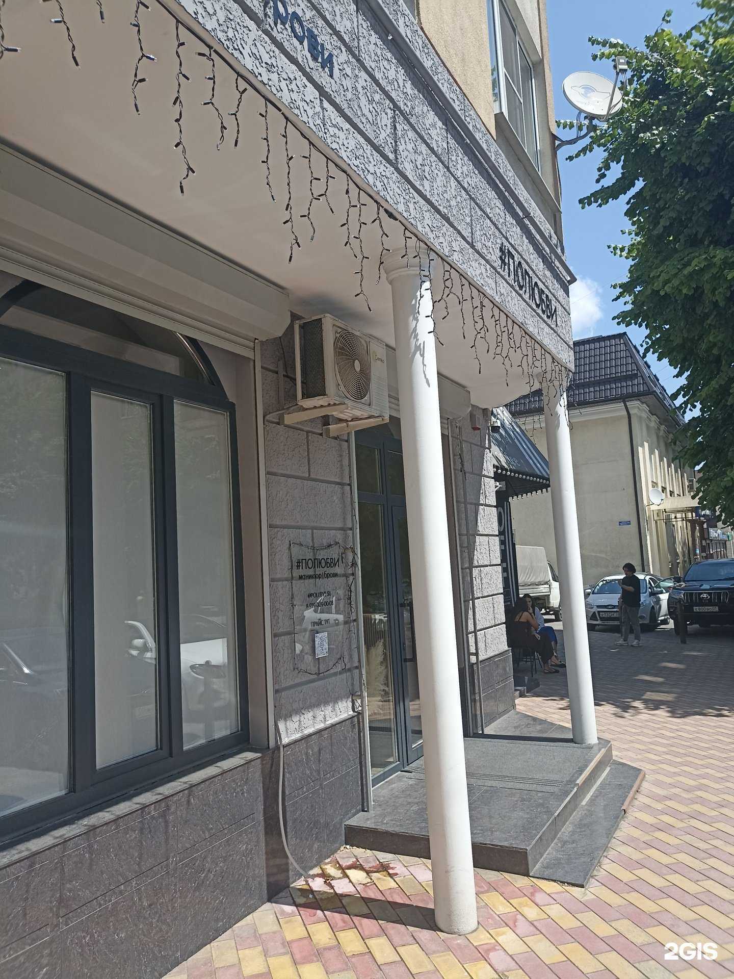 Отзывы на компанию #полюбви в Нальчике c фото