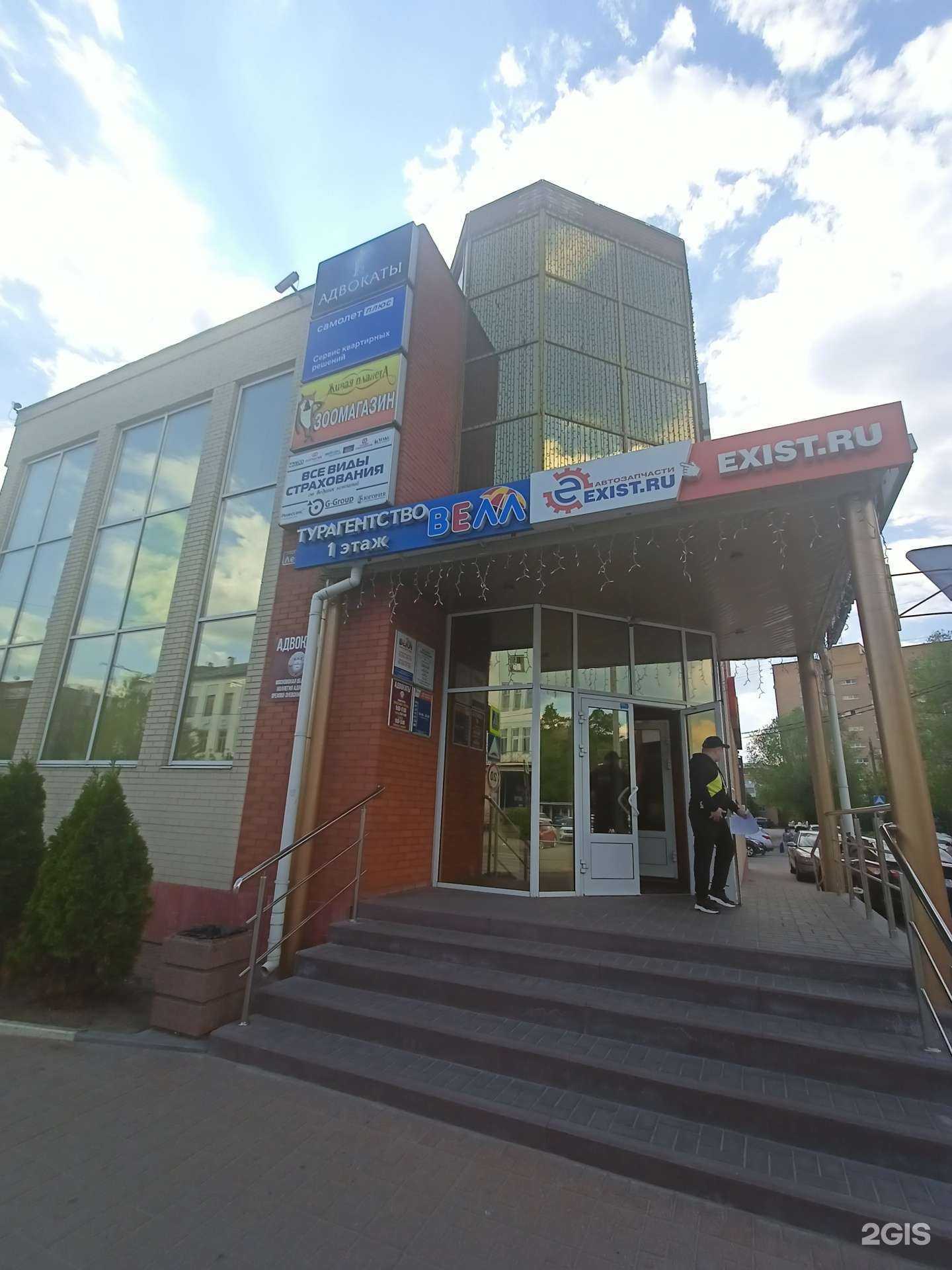 Отзывы на компанию Самолет Плюс в г. Орехово-Зуево c фото