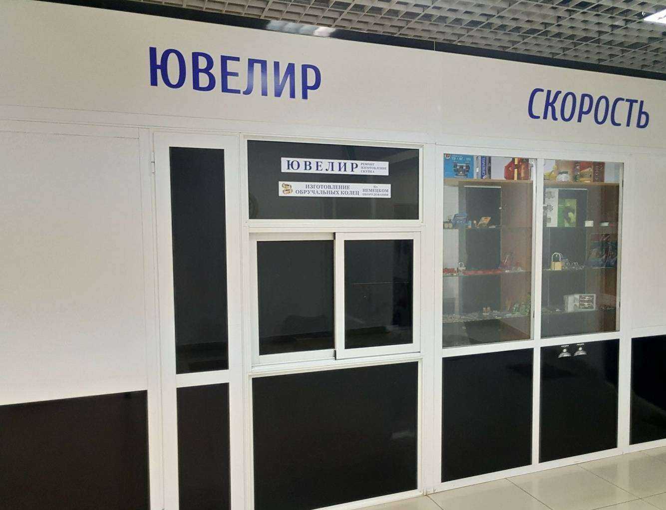 Отзывы на компанию Гравер в г. Рязань c фото