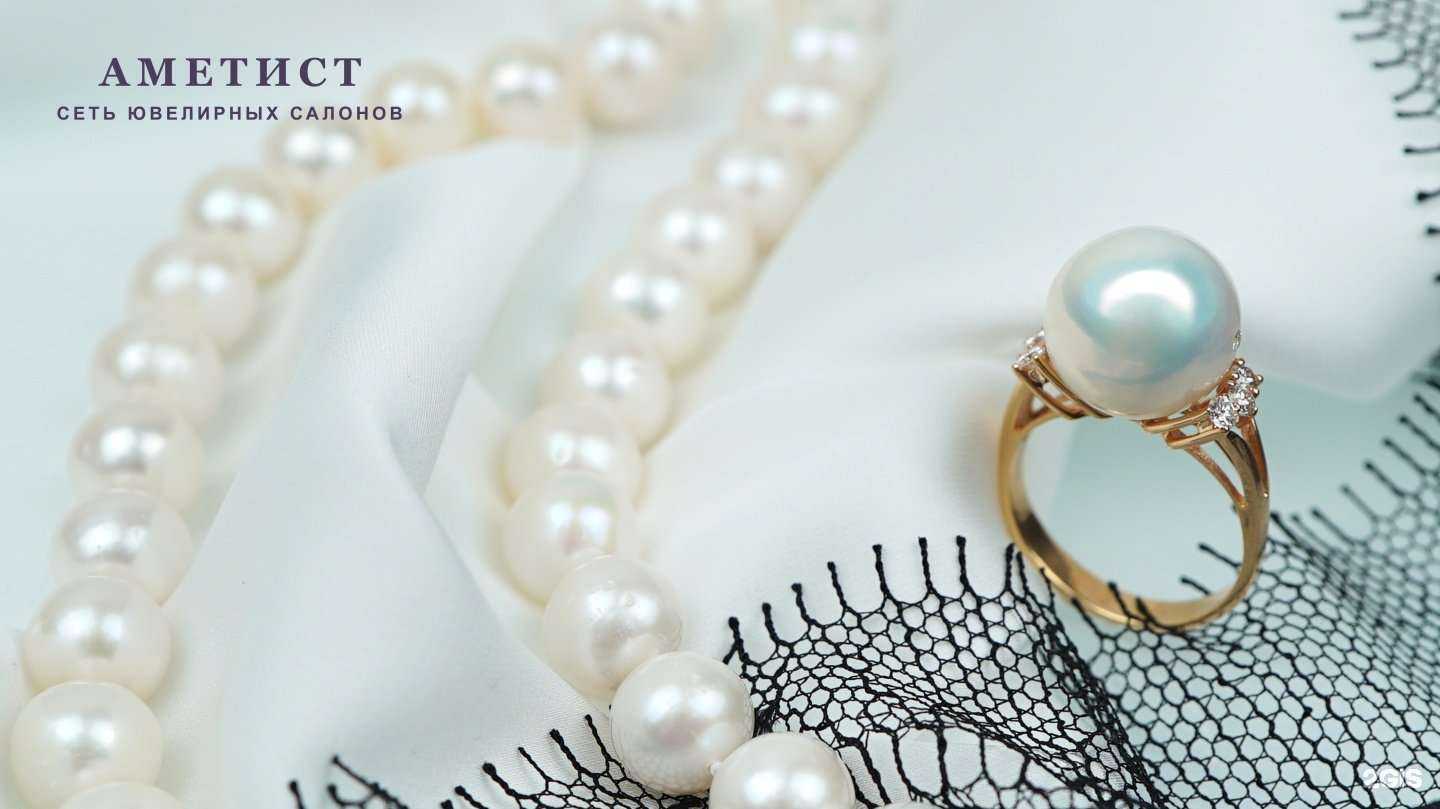 Отзывы на компанию Аметист в Березниках c фото