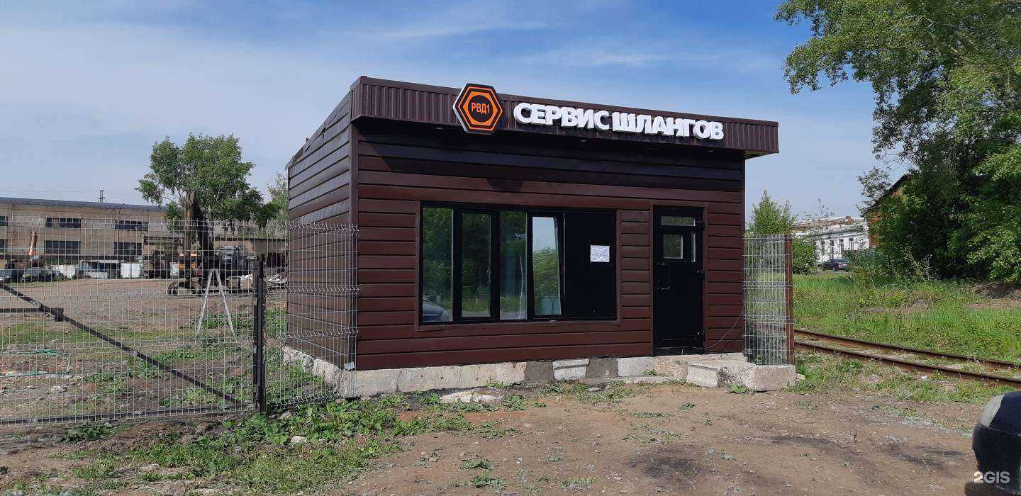 Отзывы на компанию РВД1 в Уфе c фото