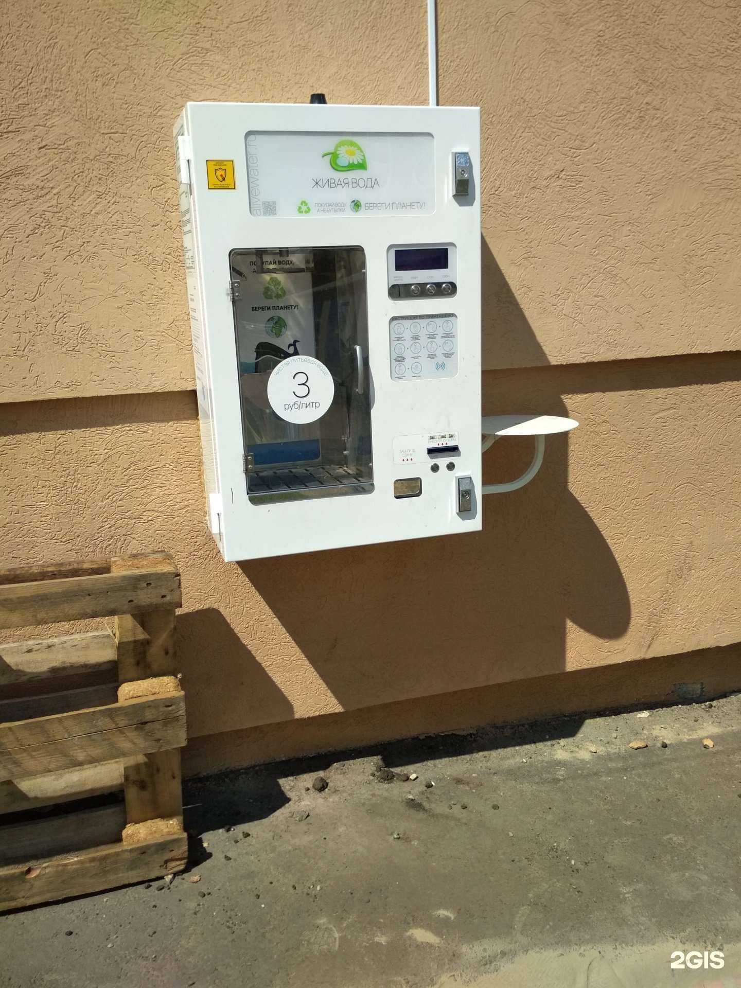 Отзывы на компанию Аквушка в г. Пенза c фото