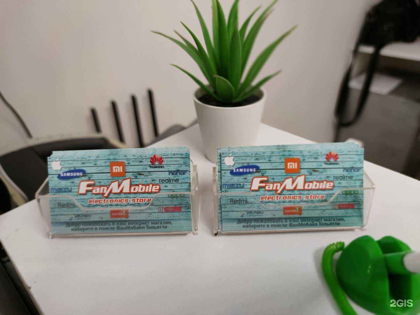 Отзывы на компанию ФанМобайл в Тольятти c фото