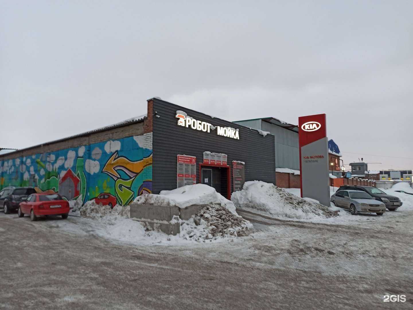 Отзывы на компанию Центральная Строй База в Новосибирске c фото - фотография 2 из 2