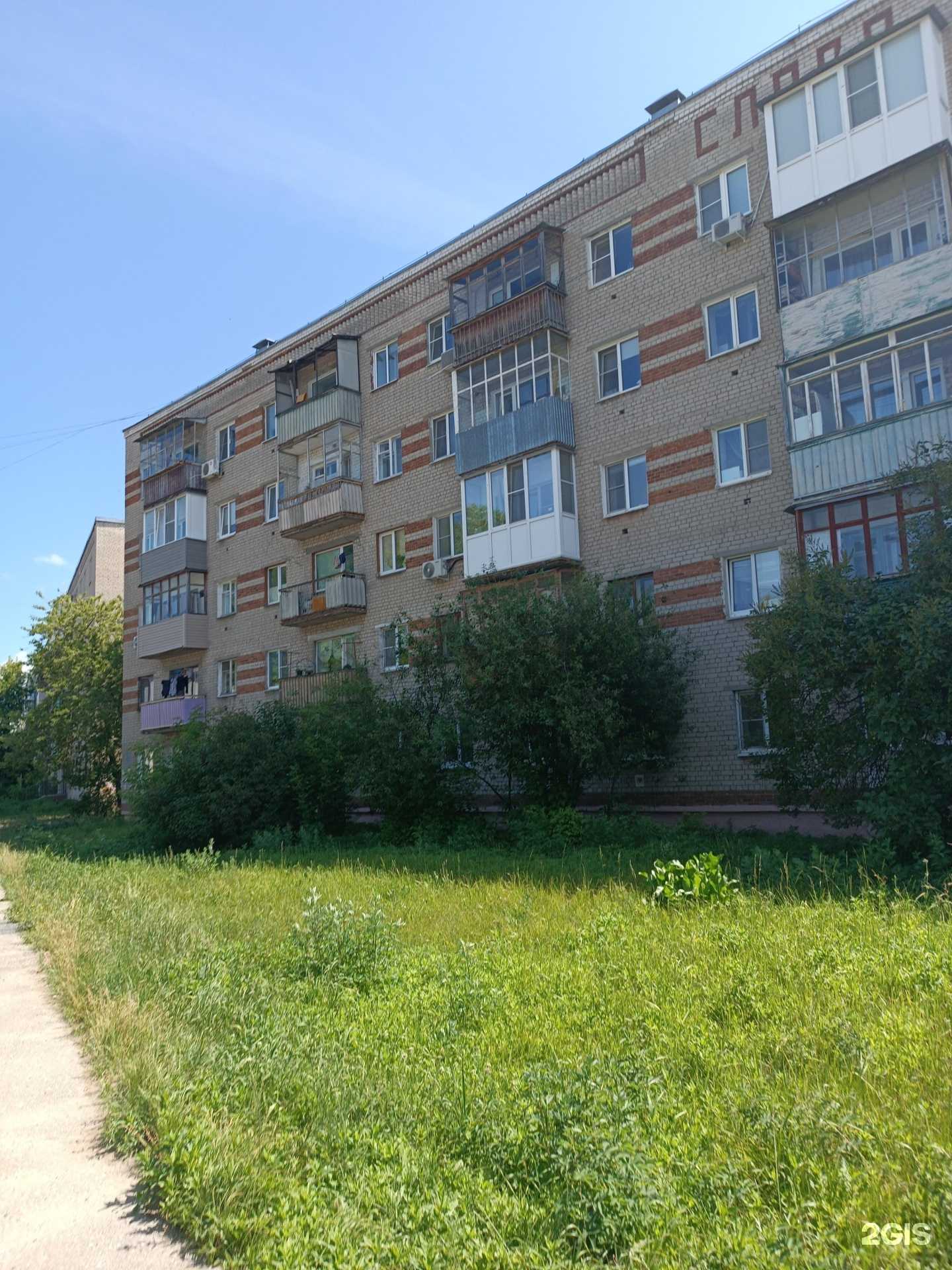 Отзывы на компанию Городская ритуальная служба №1 в Боре c фото - фотография 2 из 2