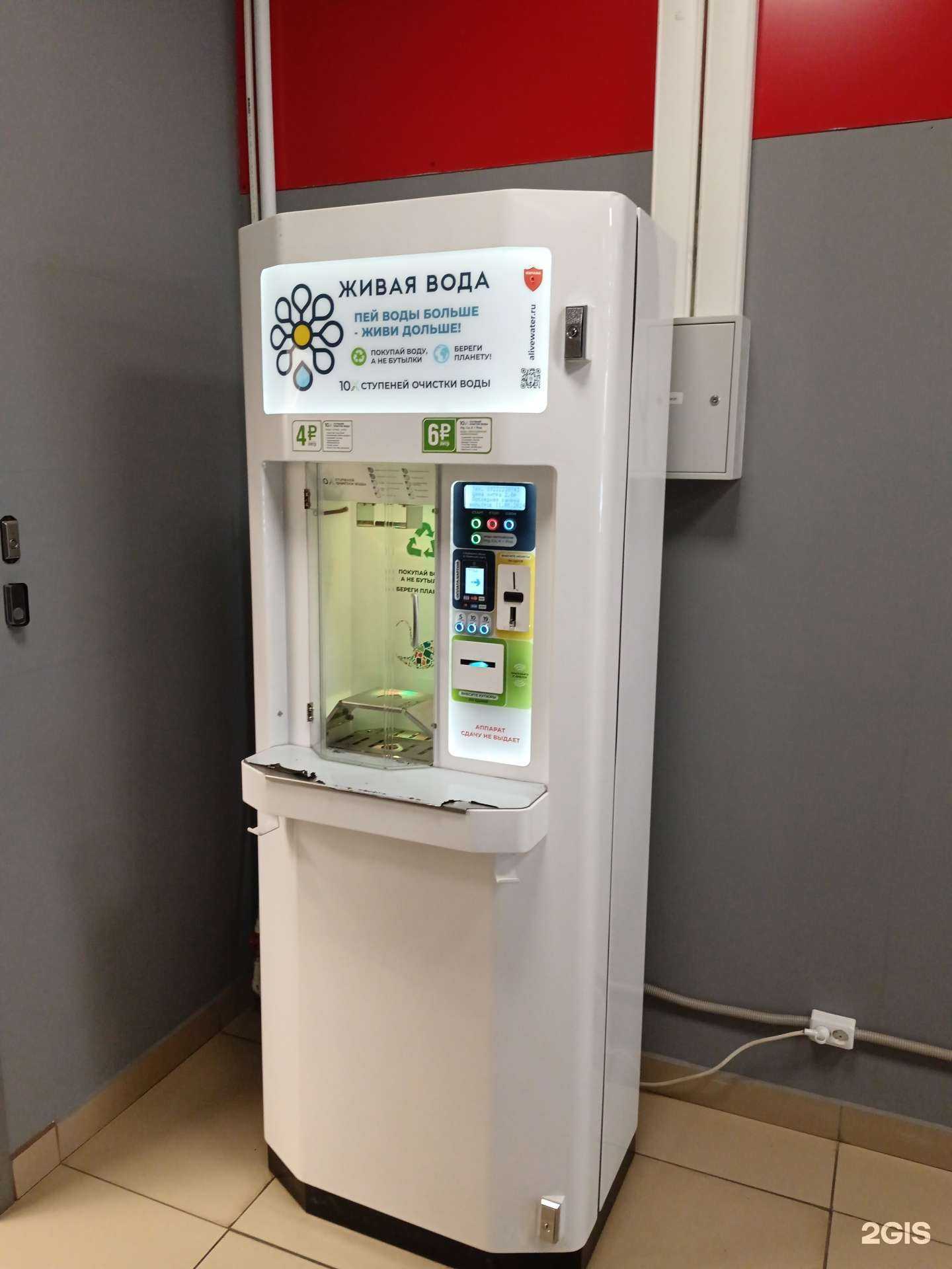 Отзывы на компанию Живая вода в Новосибирске c фото