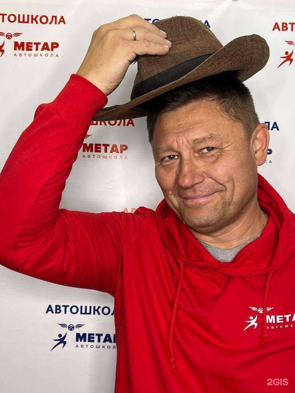 Отзывы на компанию Метар в Челябинске c фото