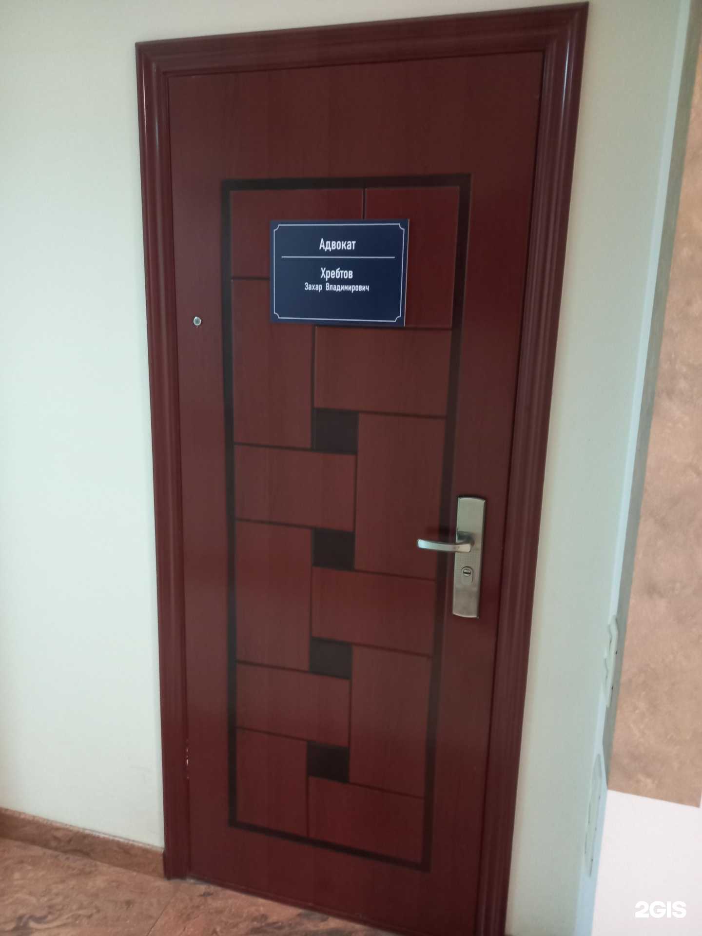Отзывы на компанию Кабинет адвоката в Краснодаре c фото