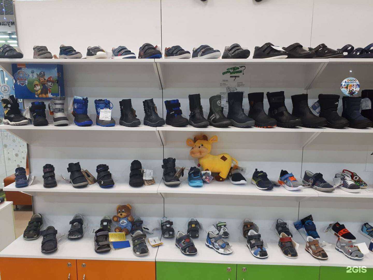 Отзывы на компанию Шаг за шагом в г. Калуга c фото