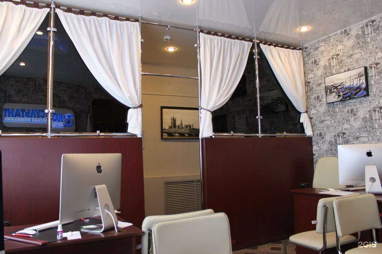 Отзывы на компанию Консультант в Северодвинске c фото