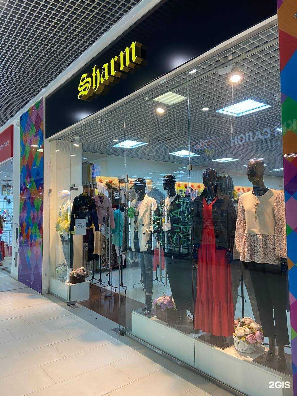 Отзывы на компанию Sharm в Ярославле c фото