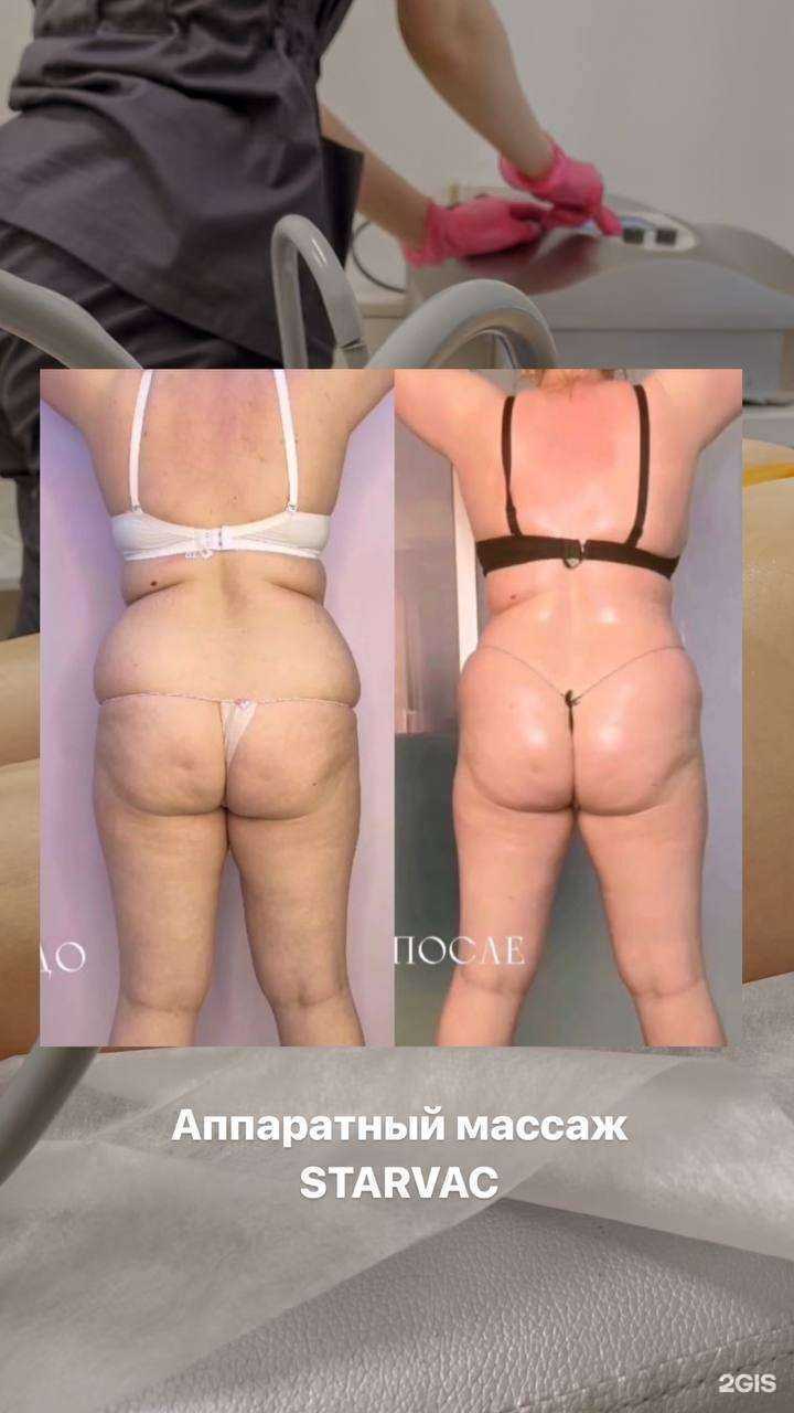 Отзывы на компанию Laser Pro в г. Улан-Удэ c фото