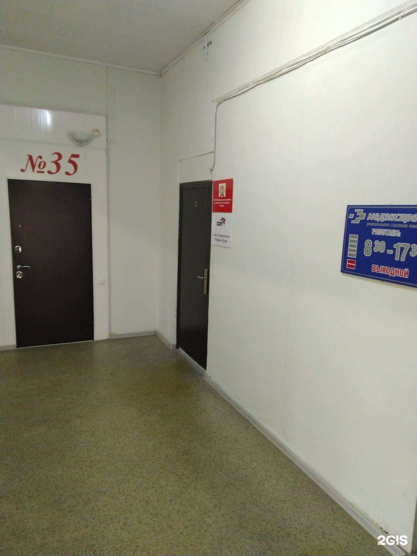 Отзывы на компанию Департамент развития и защиты малого и среднего бизнеса в области пожарной безопасности в Калининграде c фото