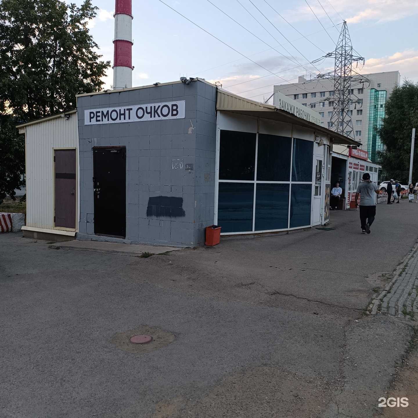 Отзывы на компанию Точка-проката.рф в Уфе c фото - фотография 2 из 2