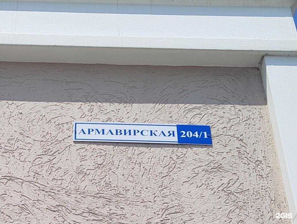 Отзывы на компанию Аптека №1 в Ейске c фото