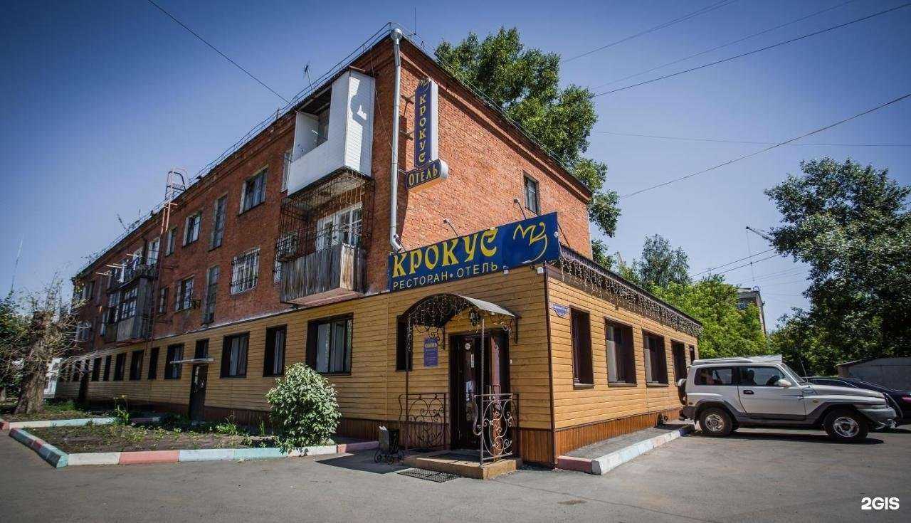 Отзывы на компанию Крокус в г. Омск c фото