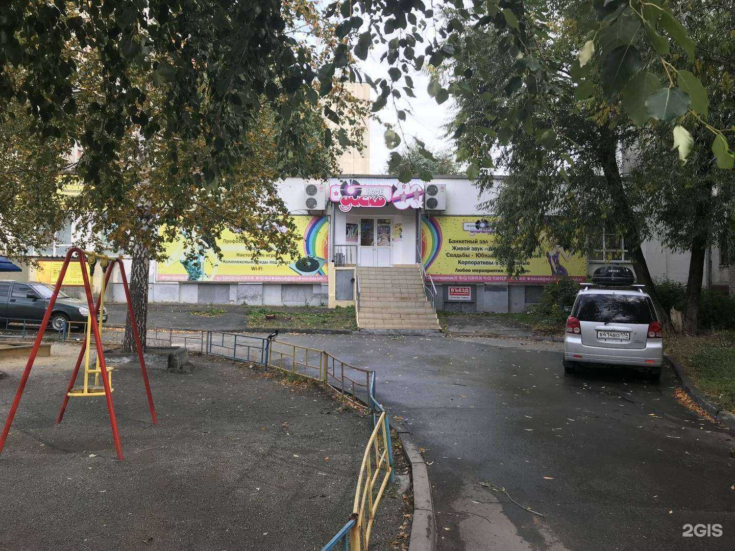 Отзывы на компанию Инженерный центр охранных технологий в Челябинске c фото