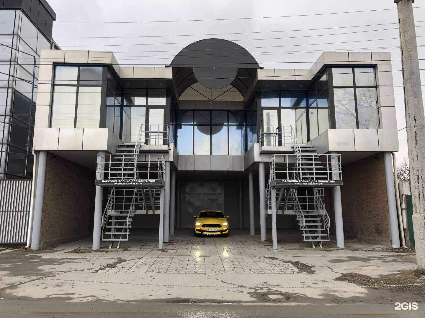 Отзывы на компанию Феникс Авто в Ростове-на-Дону c фото