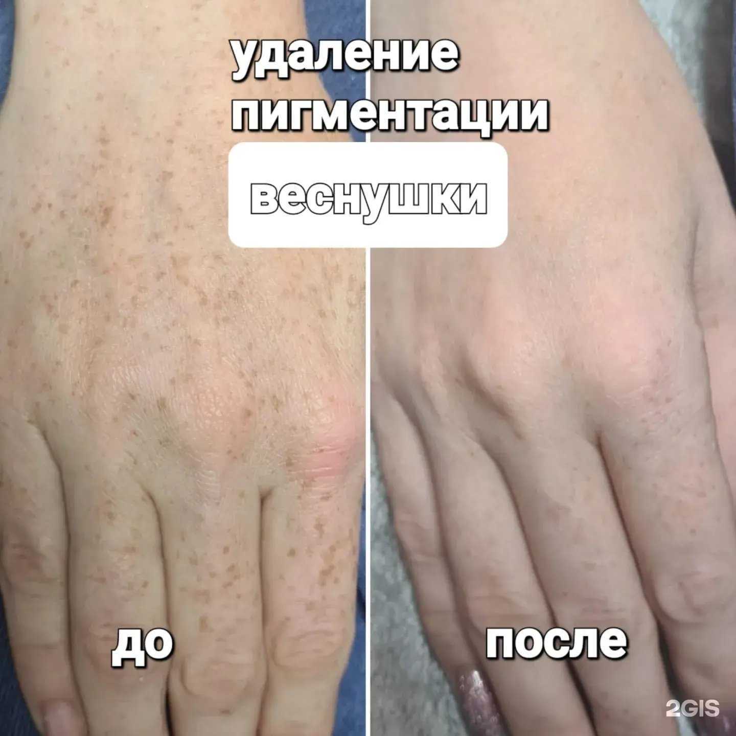 Отзывы на компанию Byuti Studiya красоты в Краснодаре c фото