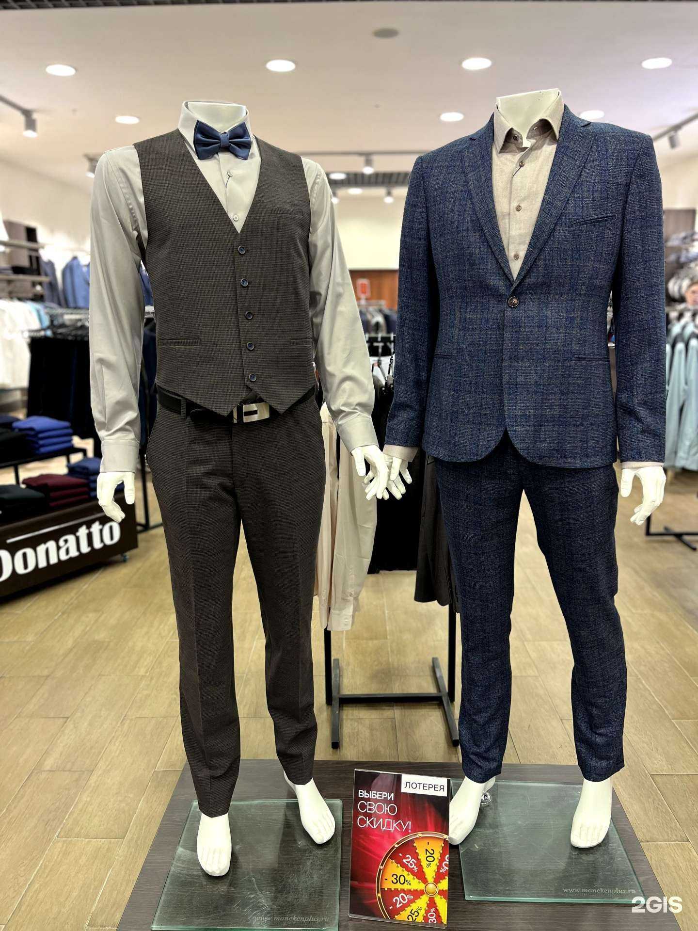 Отзывы на компанию Donatto в Северодвинске c фото