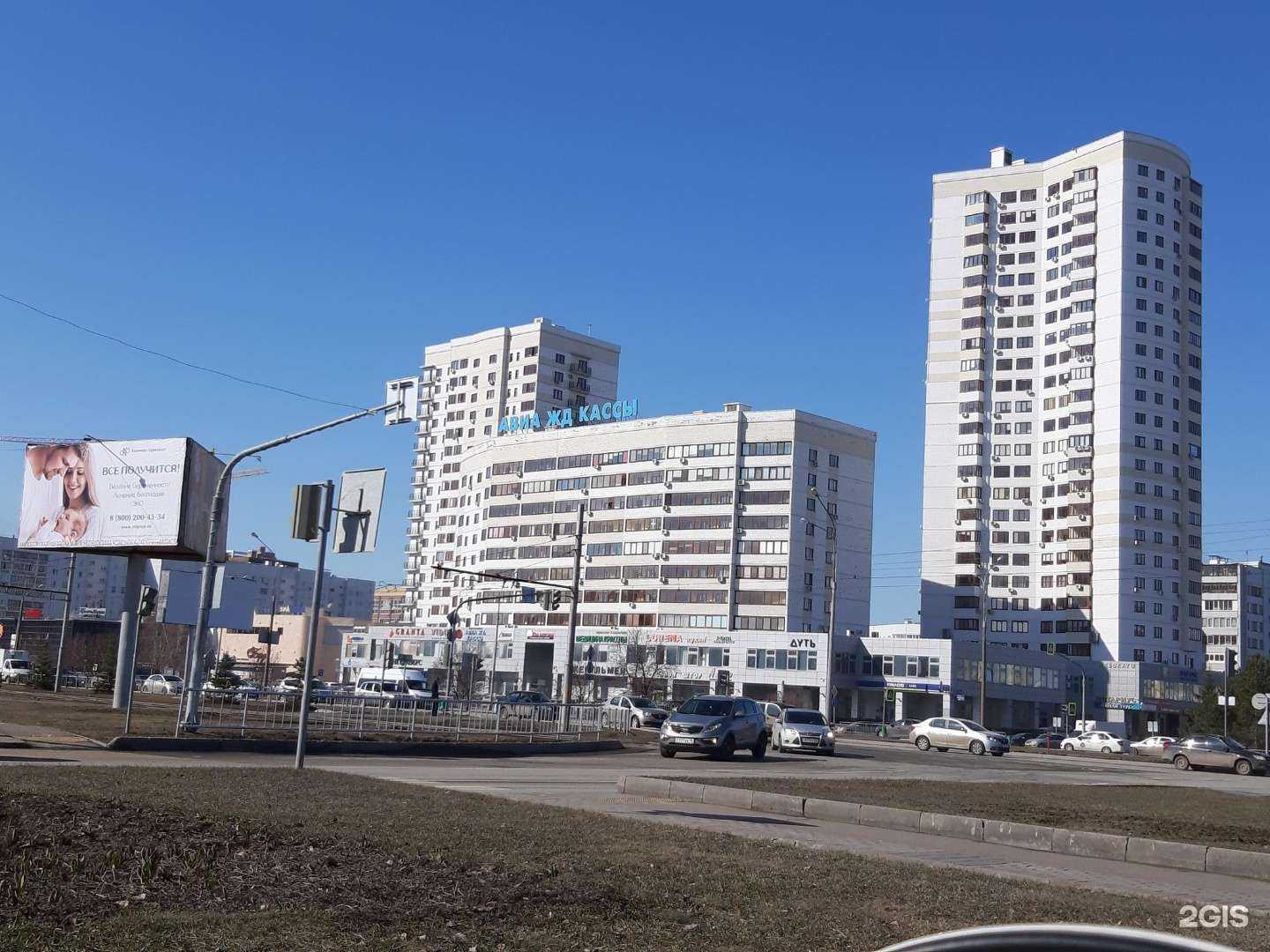 Отзывы на компанию Банк Уралсиб в Набережных Челнах c фото - фотография 2 из 2