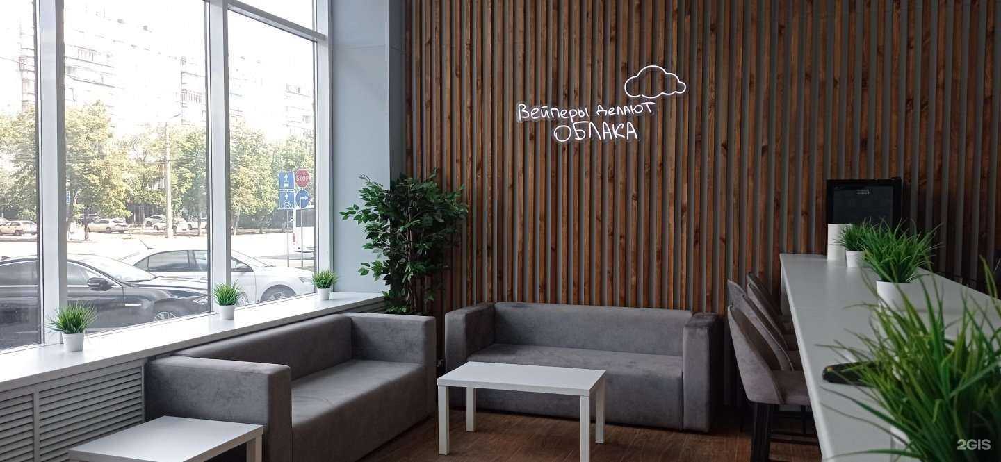 Отзывы на компанию Vapeluxe в Челябинске c фото