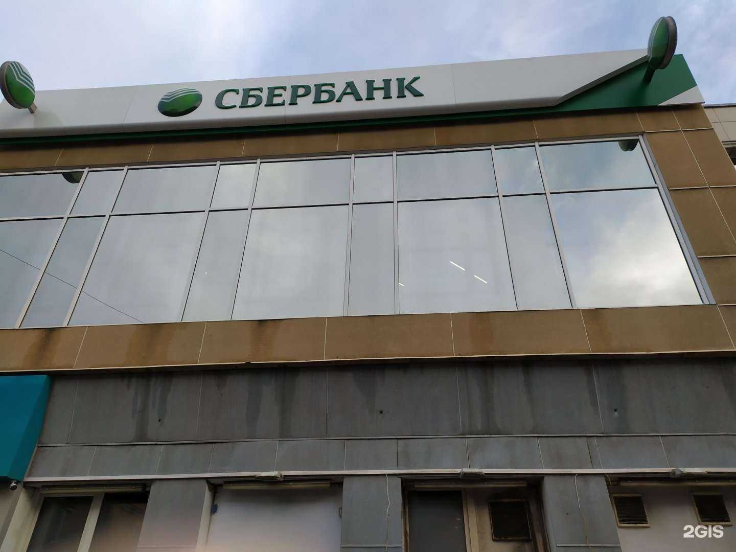 Отзывы на компанию СберБанк в г. Киров c фото