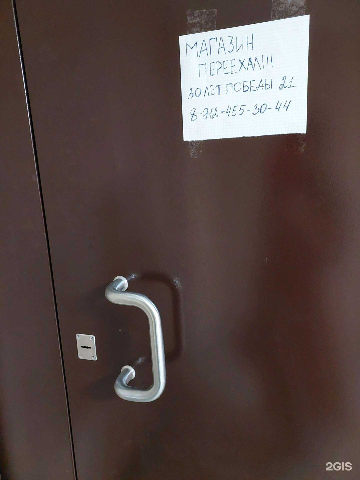 Отзывы на компанию Давай меняться в г. Ижевск c фото