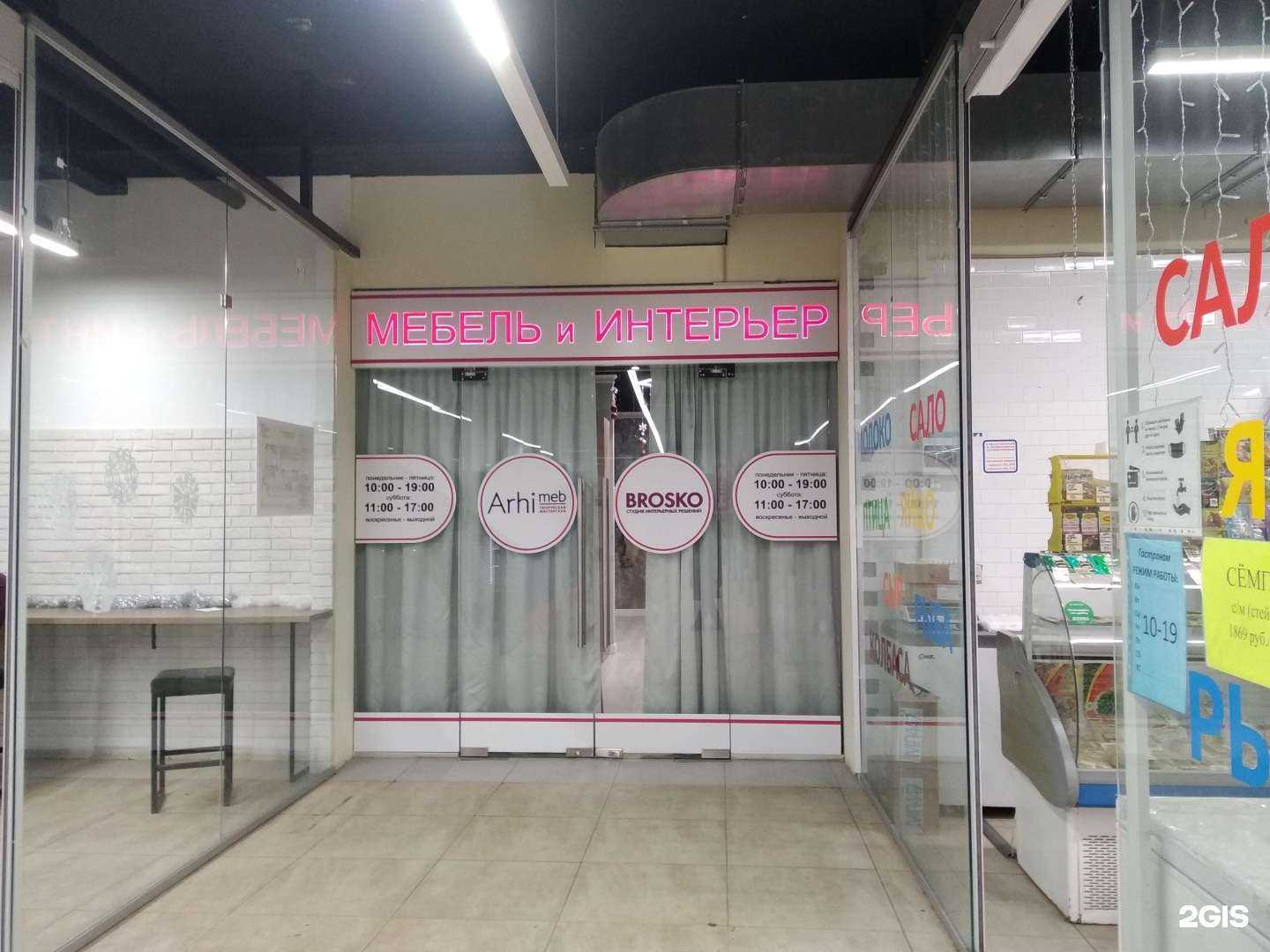 Отзывы на компанию ЦМТ в г. Архангельск c фото