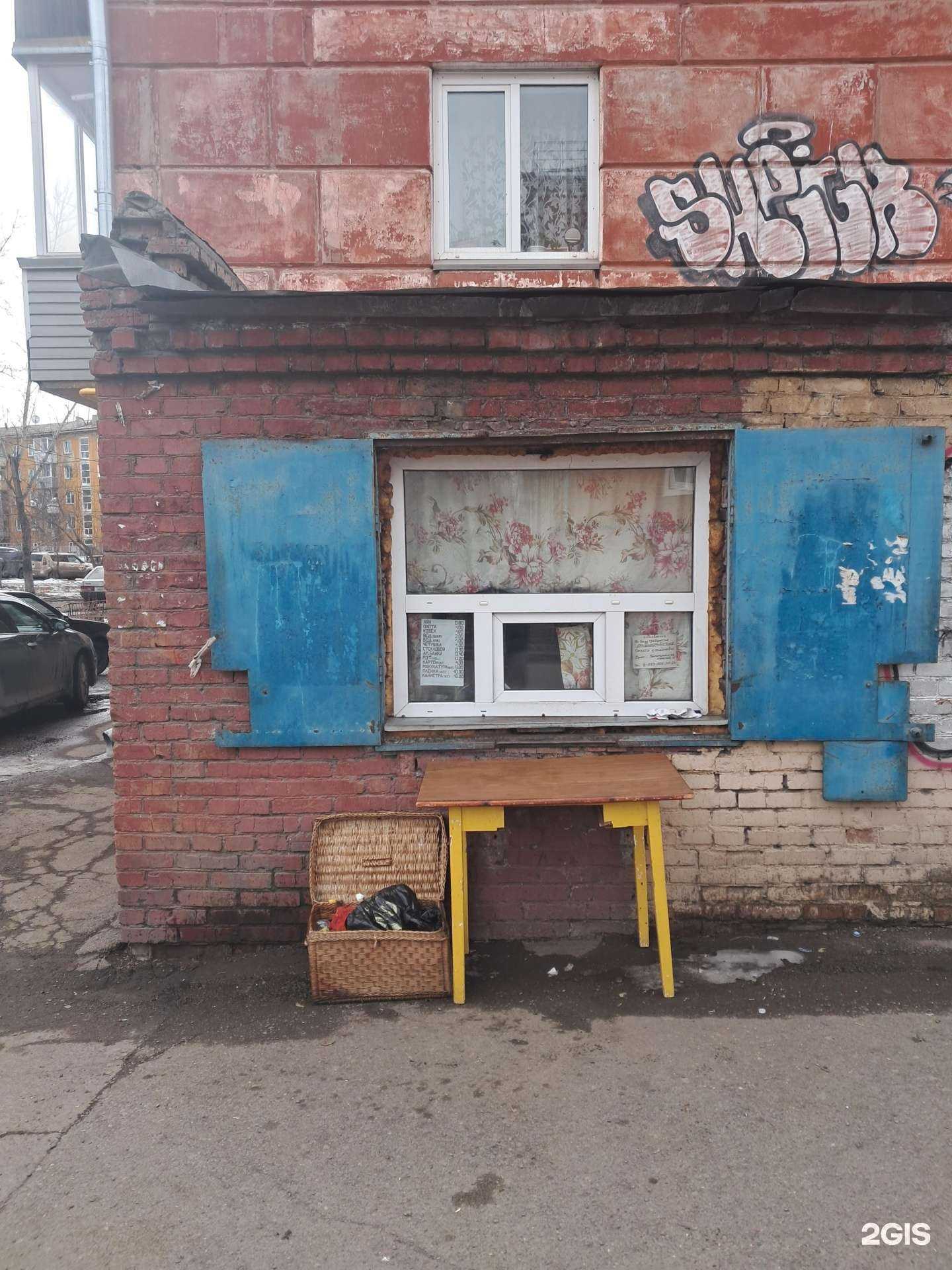 Отзывы на компанию Экопункт приема вторсырья в Красноярске c фото