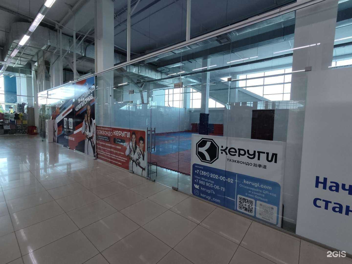 Отзывы на компанию Керуги в Челябинске c фото