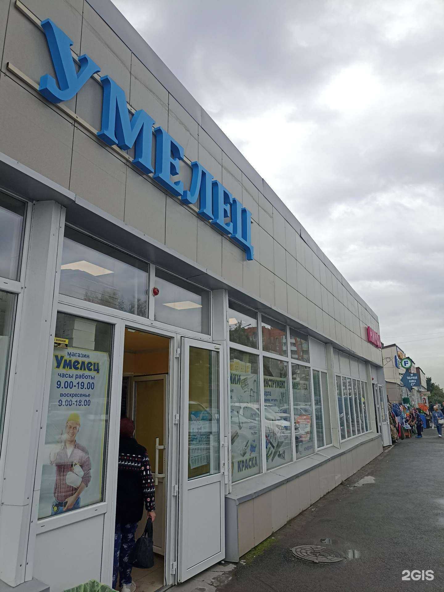 Отзывы на компанию Нимфа в Ачинске c фото - фотография 2 из 2