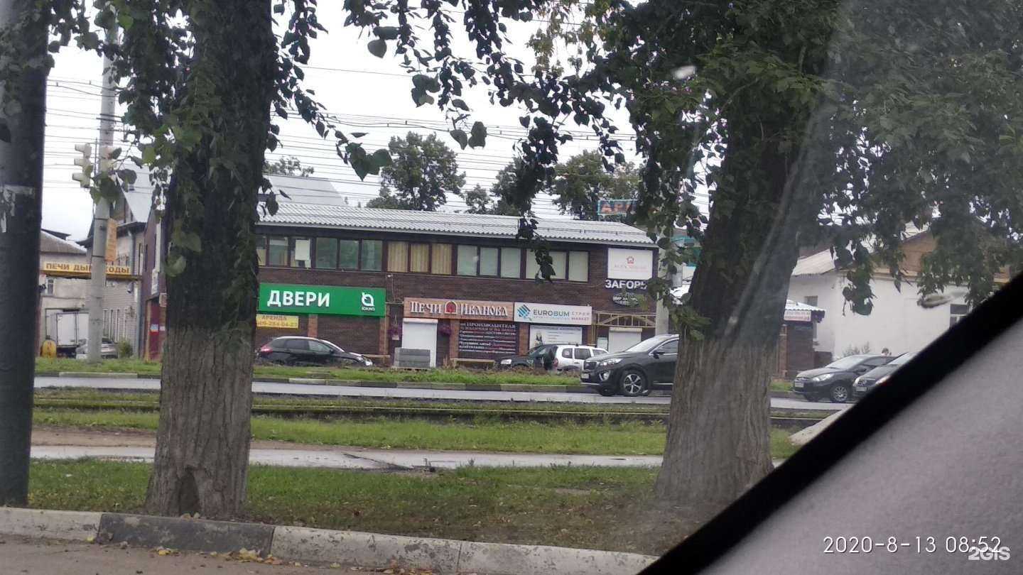 Отзывы на компанию Аргос в Нижнем Новгороде c фото - фотография 2 из 2