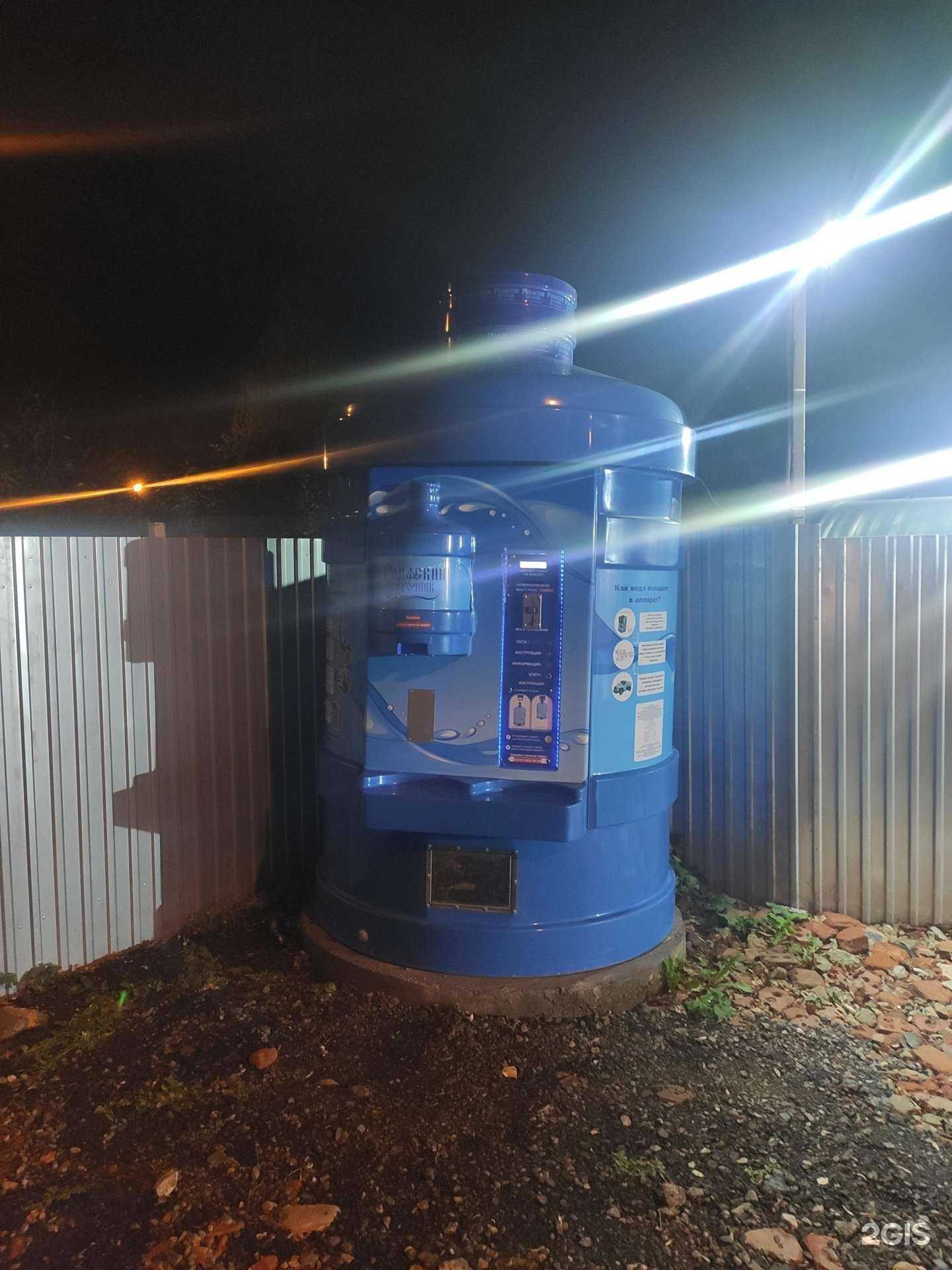 Отзывы на компанию Раифский источник в Казани c фото