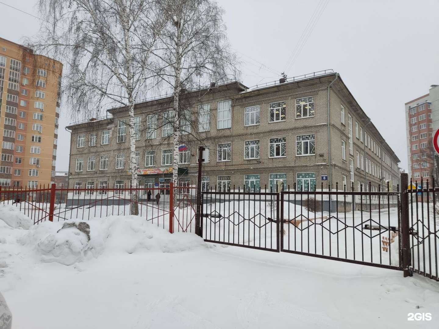 Отзывы на компанию Средняя школа №160 в г. Новосибирск c фото