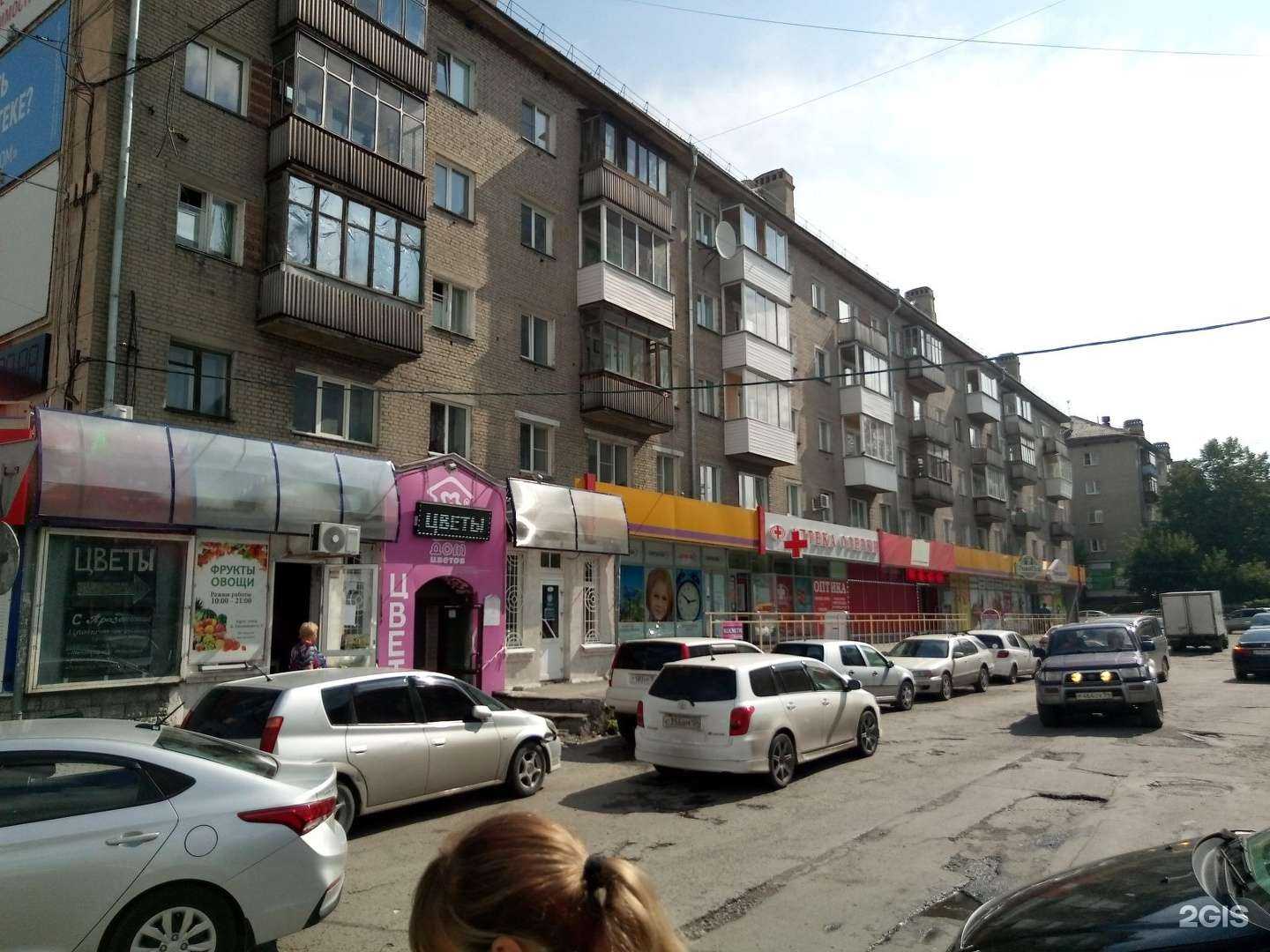 Отзывы на компанию Магазин зоотоваров в г. Новосибирск c фото